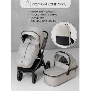 Amarobaby Motus V2 Amarobaby Motus V2