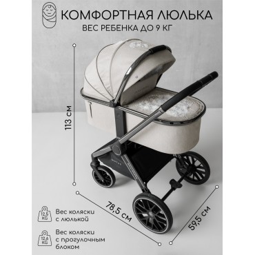 Amarobaby Motus V2 Amarobaby Motus V2