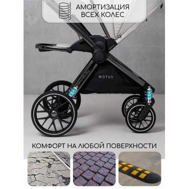 Amarobaby Motus V2 Amarobaby Motus V2